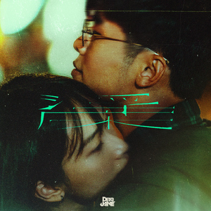 日韩性爱免费在线视频
