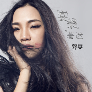 日韩性爱免费在线视频
